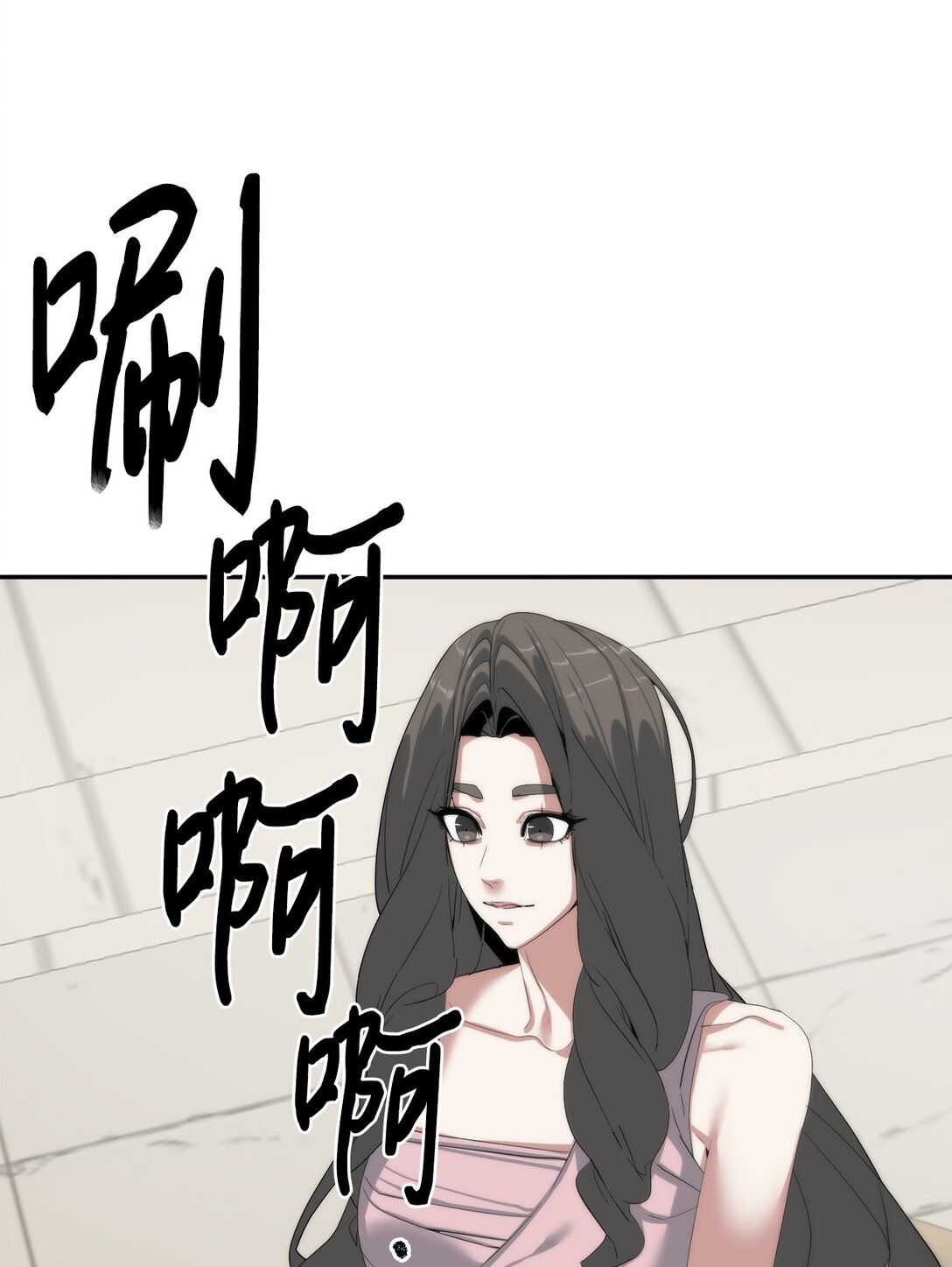 78 离开(1/3)-第79话