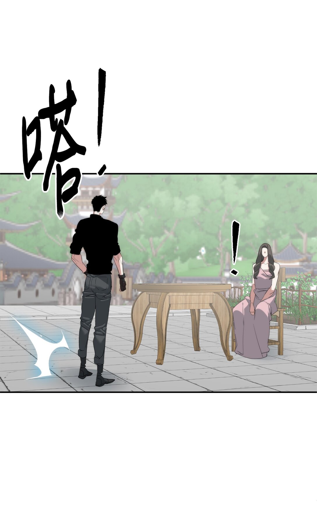 78 离开(1/3)-第79话