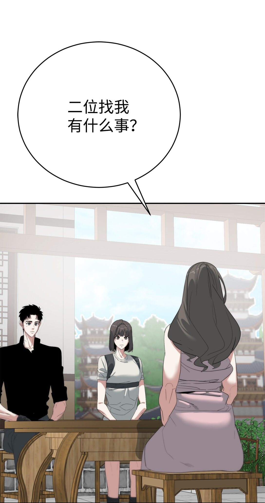 78 离开(1/3)-第79话