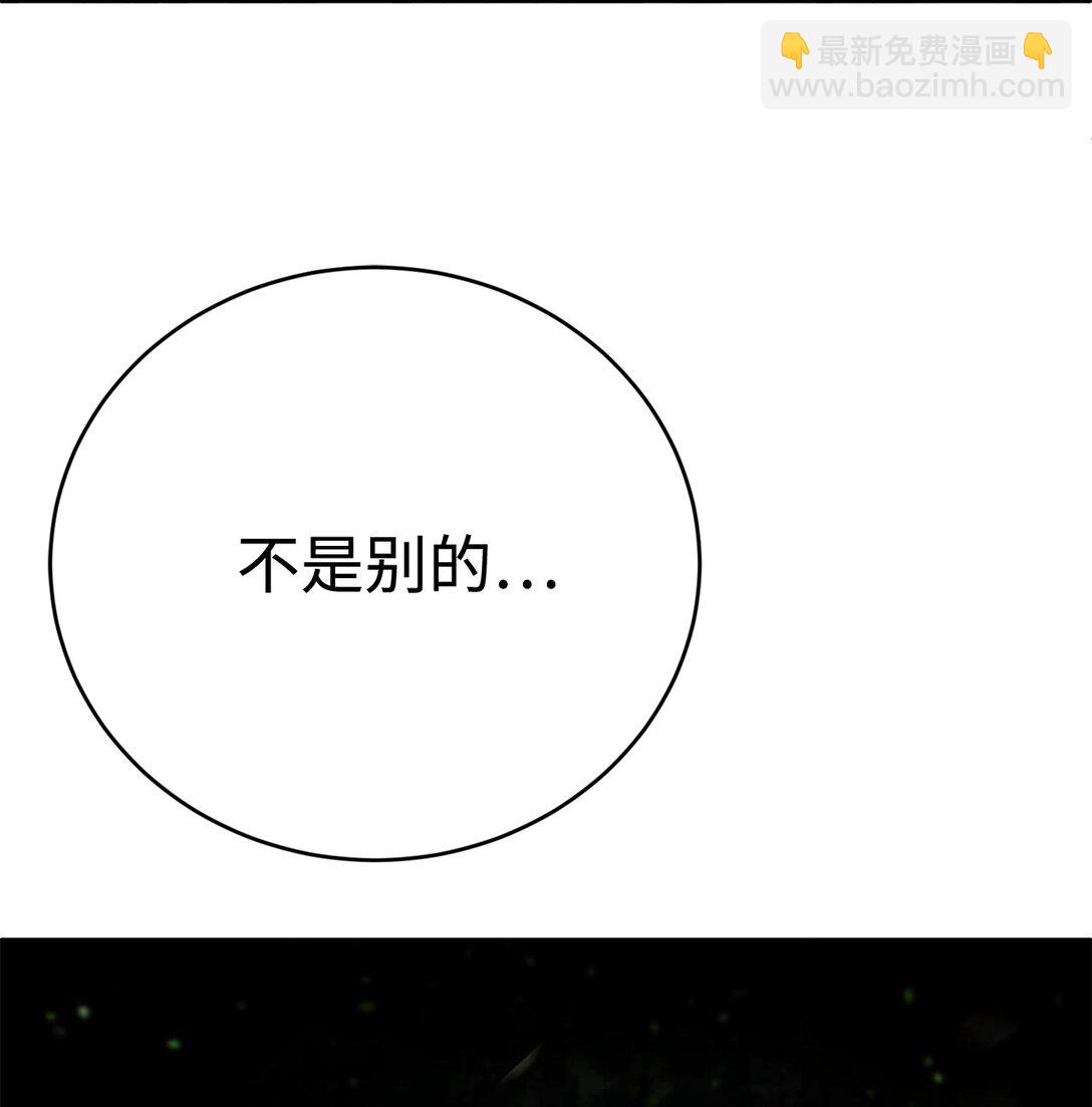 78 离开(1/3)-第79话