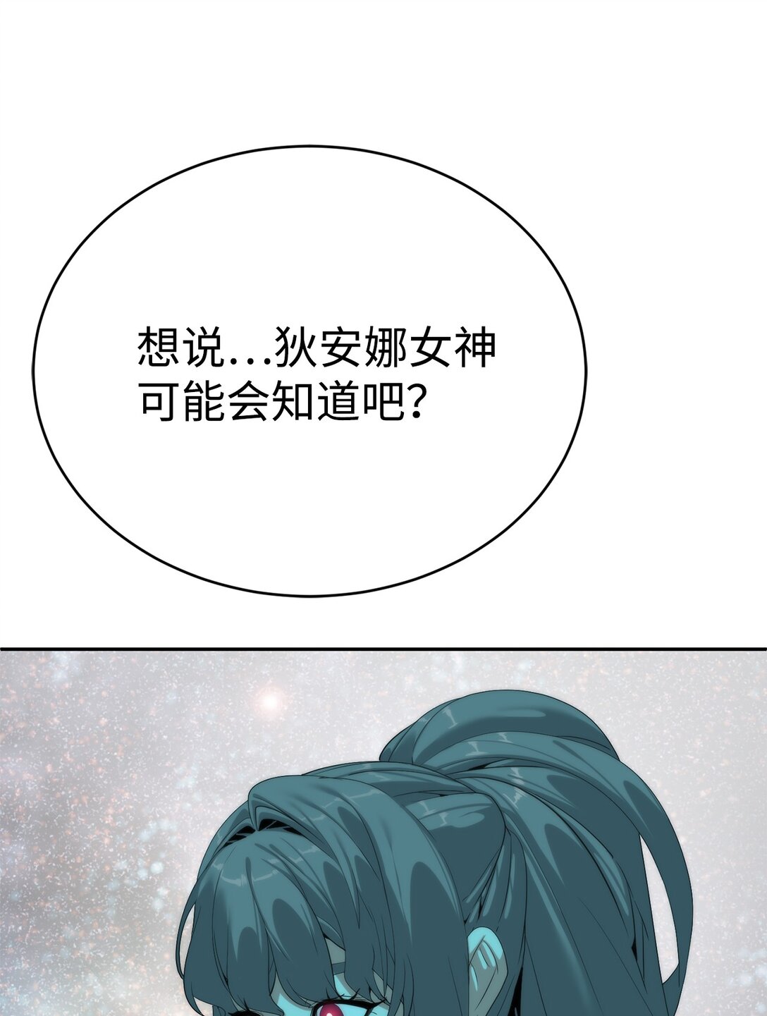 78 离开(1/3)-第79话