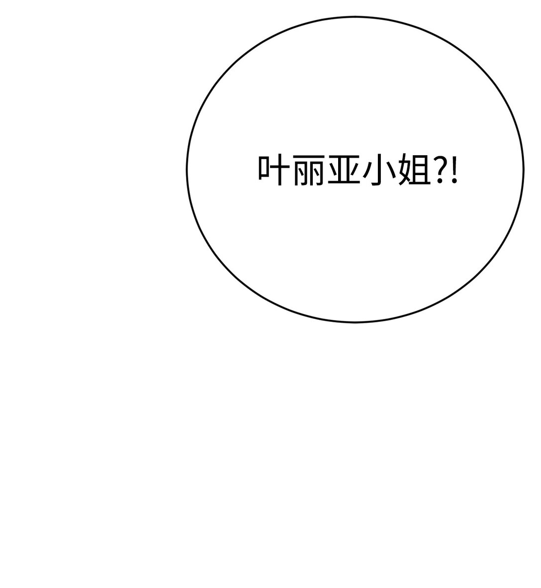 78 离开(1/3)-第79话