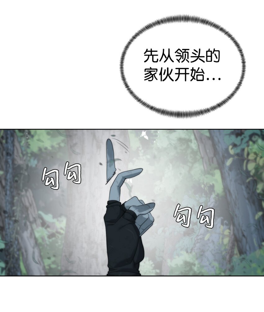 08 猎杀时刻(1/2)-第9话