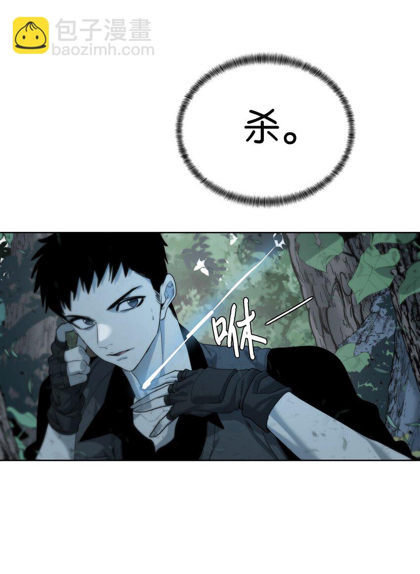 08 猎杀时刻(1/2)-第9话