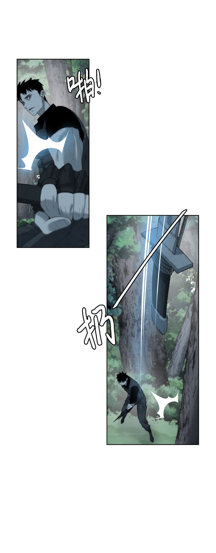 08 猎杀时刻(1/2)-第9话