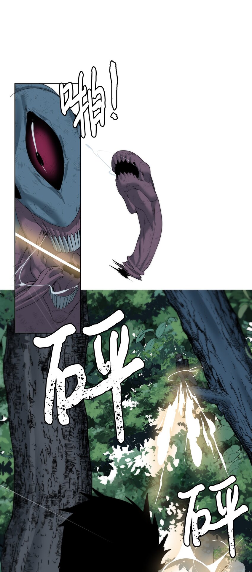 08 猎杀时刻(1/2)-第9话