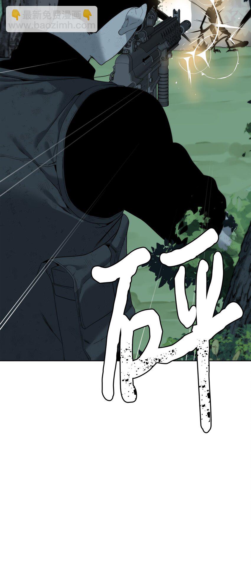 08 猎杀时刻(1/2)-第9话