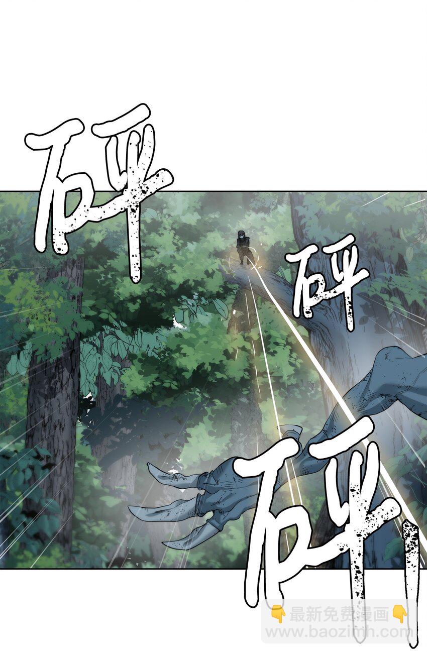 08 猎杀时刻(1/2)-第9话