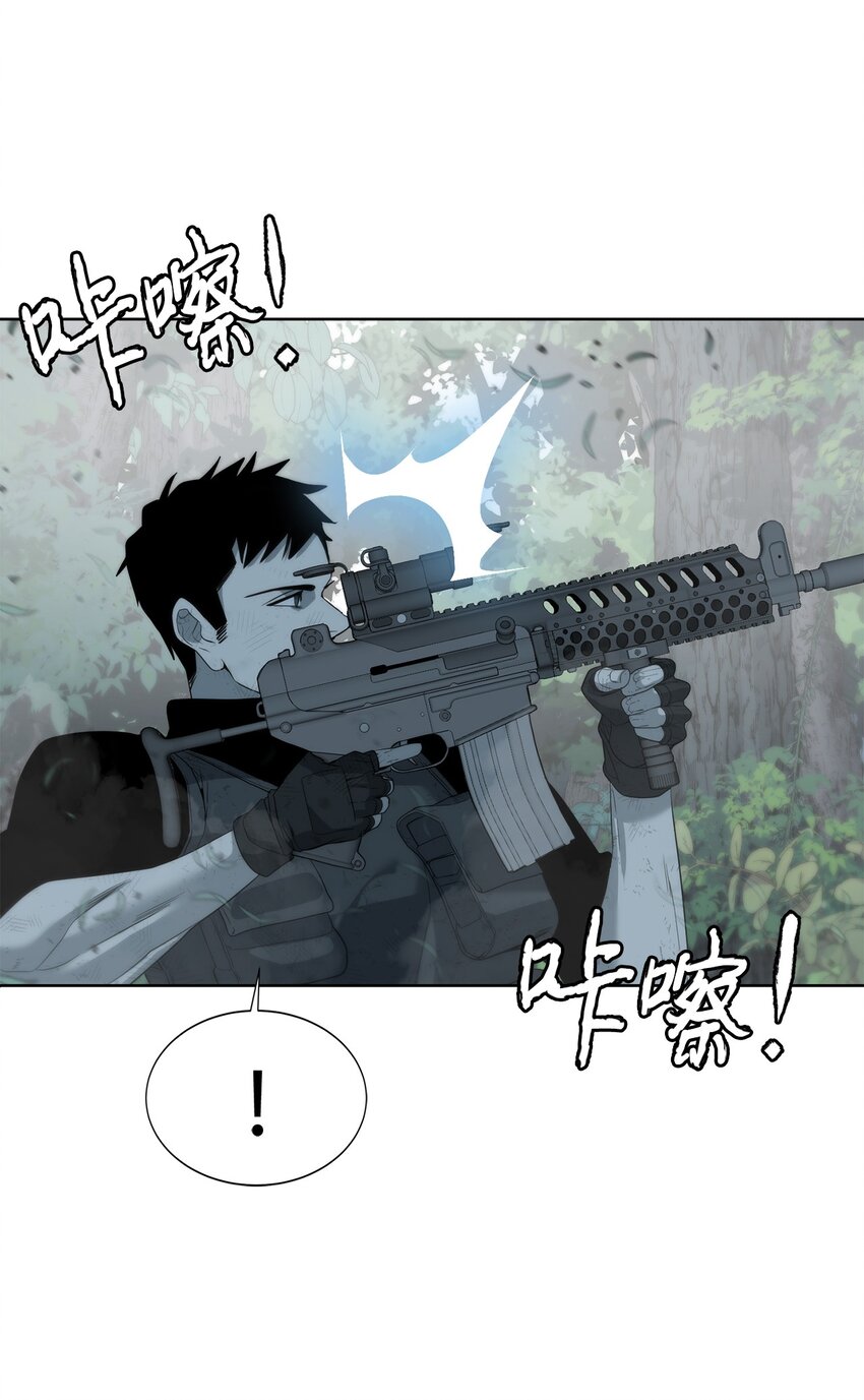 08 猎杀时刻(1/2)-第9话