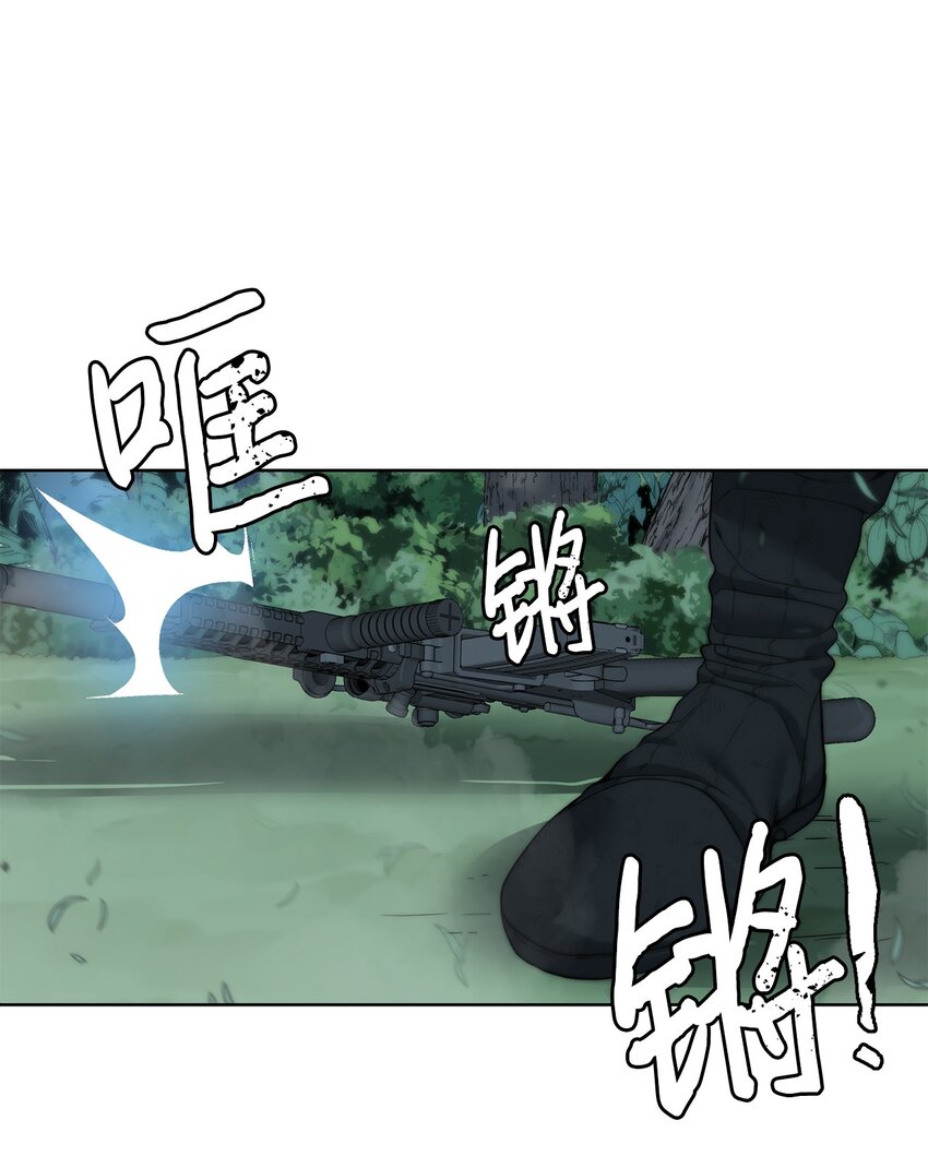 08 猎杀时刻(1/2)-第9话