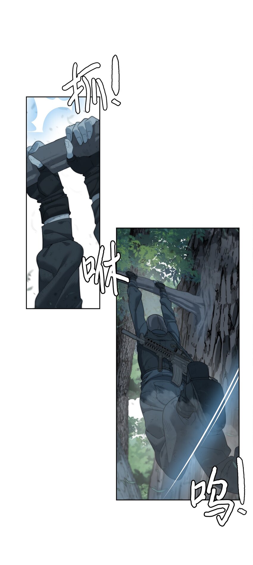 08 猎杀时刻(1/2)-第9话