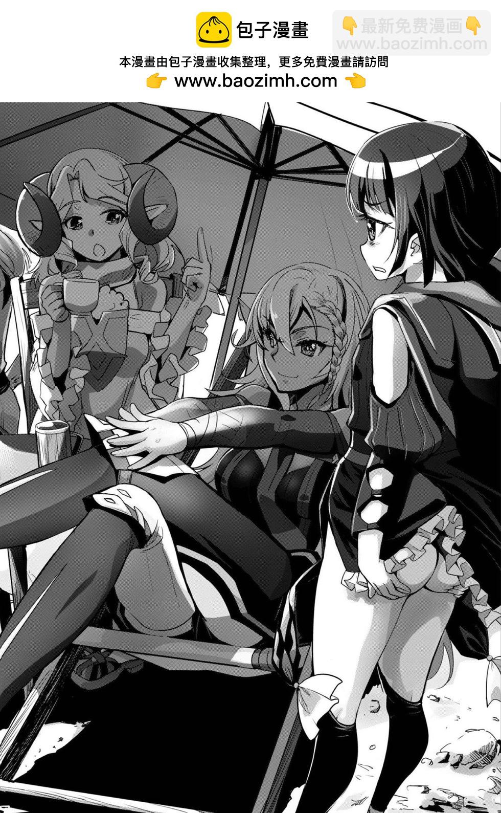 穿越異界之我有一個麥塊系統 - 第25.5話 - 1
