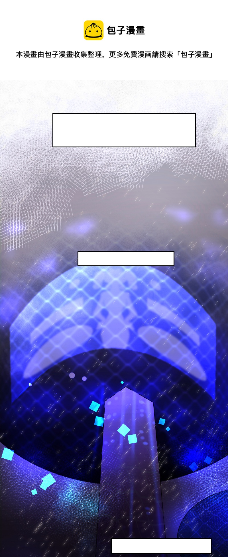 &lsquo;&rsquo;药&lsquo;&rsquo;上-第11话