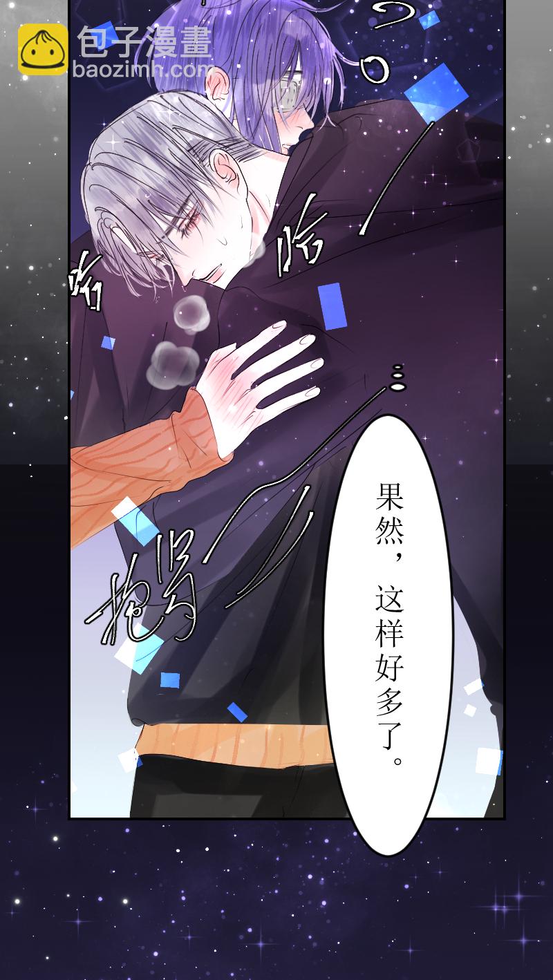 &lsquo;&rsquo;药&lsquo;&rsquo;上-第11话