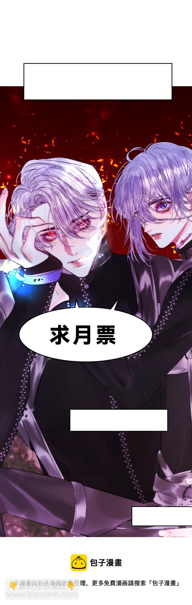 &lsquo;&rsquo;药&lsquo;&rsquo;上-第11话