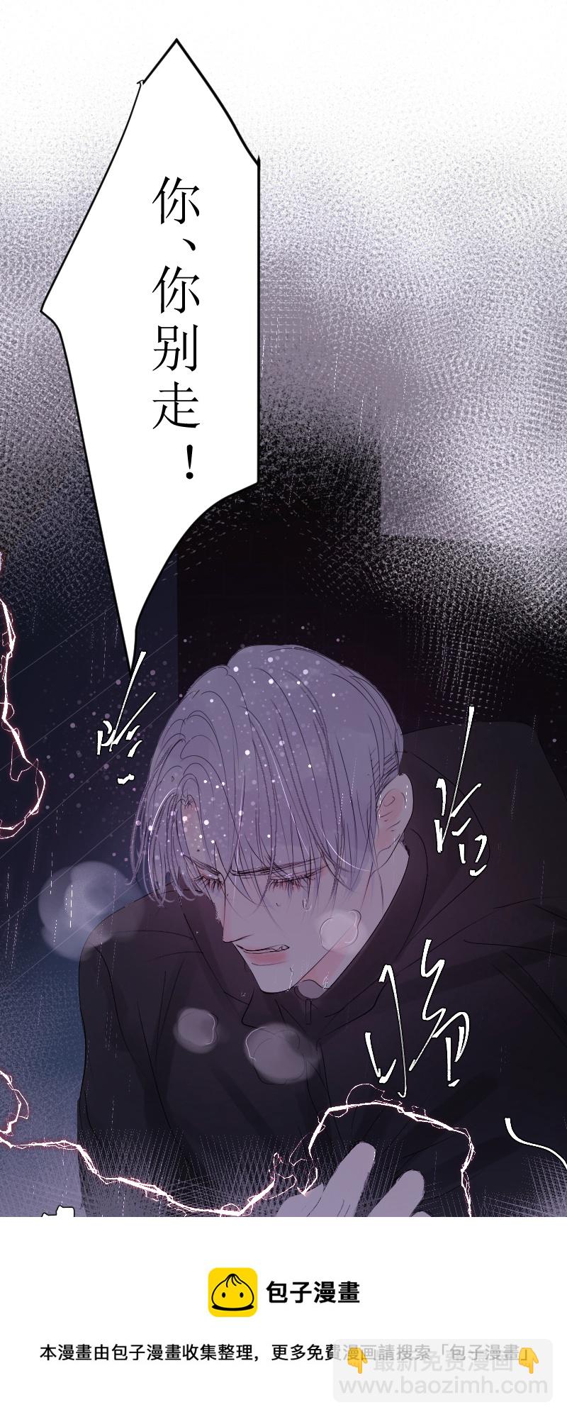 &lsquo;&rsquo;药&lsquo;&rsquo;上-第11话