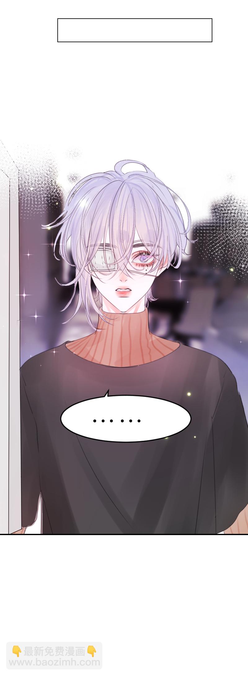 &lsquo;&rsquo;药&lsquo;&rsquo;下-第13话