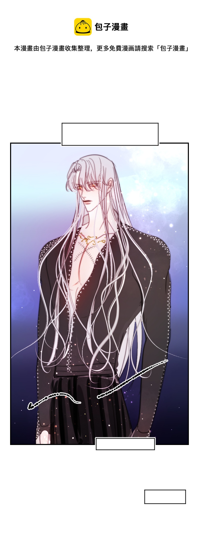 同床共眠  四-第17话