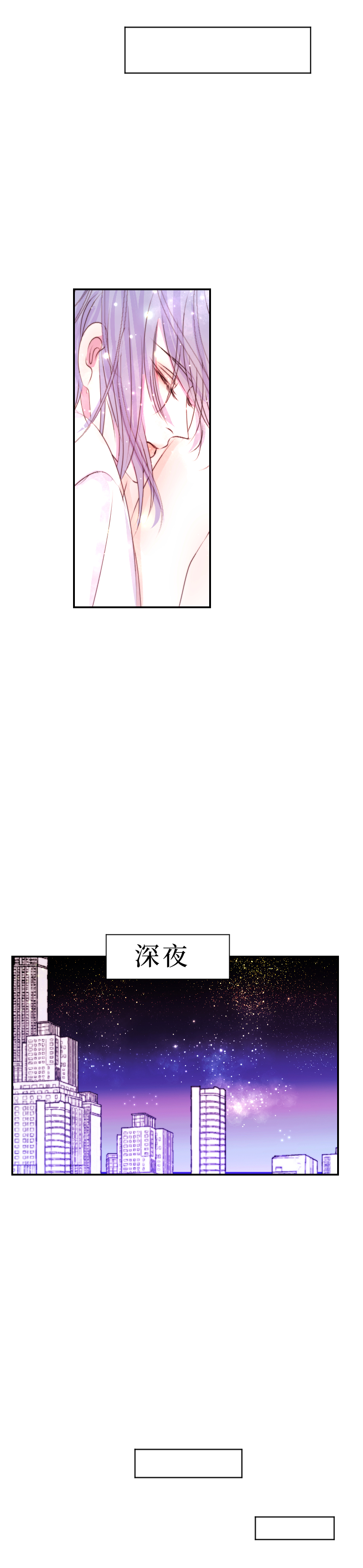 穿越遇上重生 - 同牀共眠  四 - 1