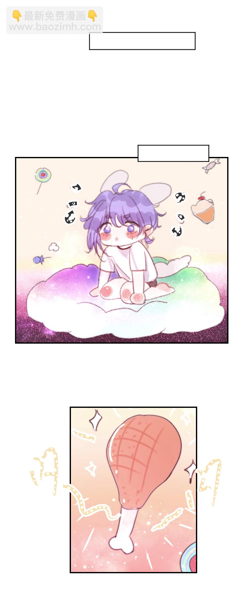 同床共眠  四-第17话