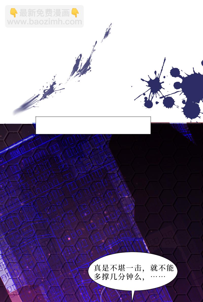 疯狗与疑端一-第19话