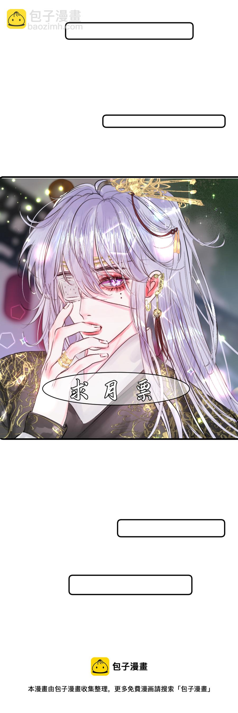 疯狗与疑端一-第19话