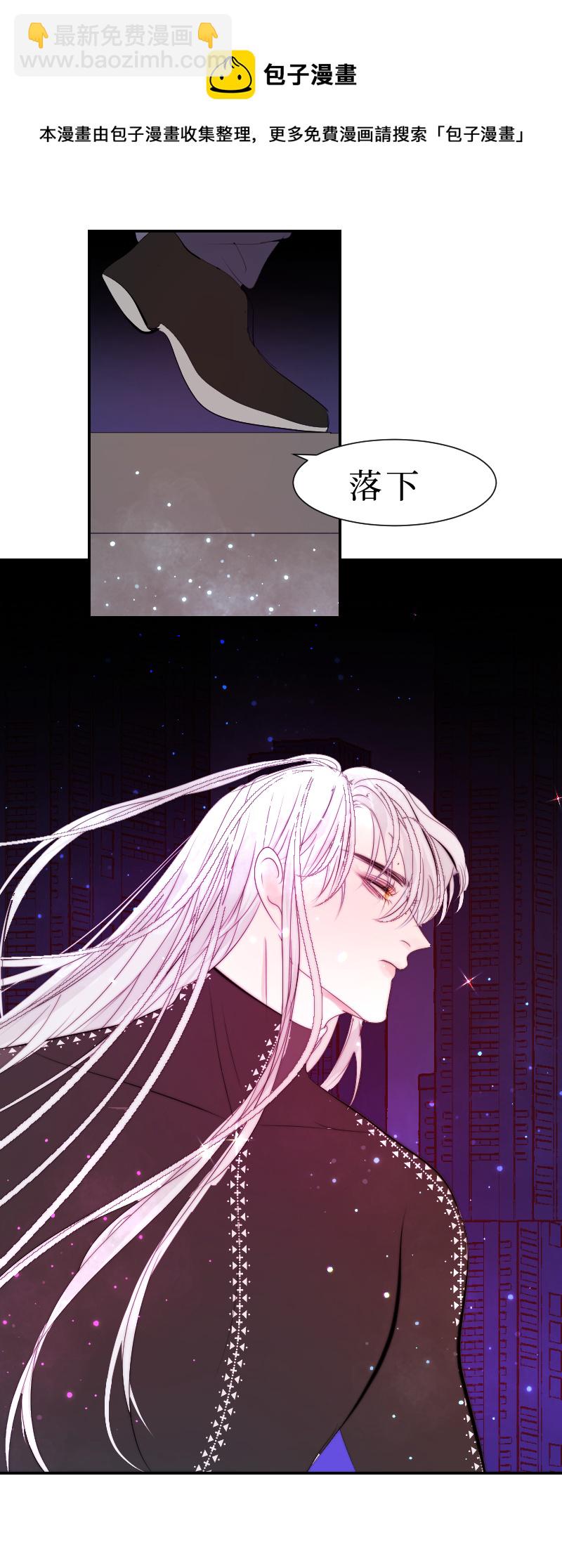 疯狗与疑端一-第19话