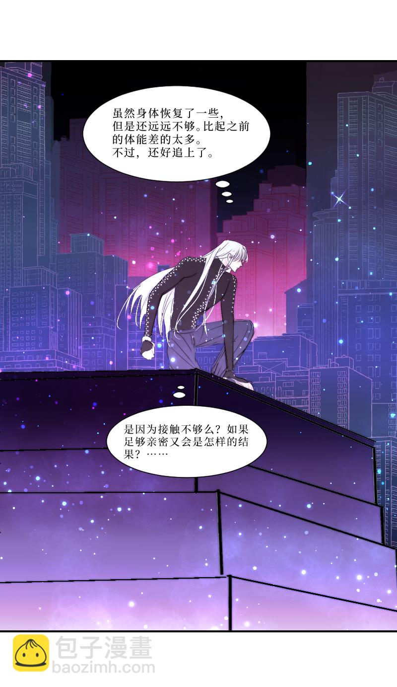 疯狗与疑端一-第19话