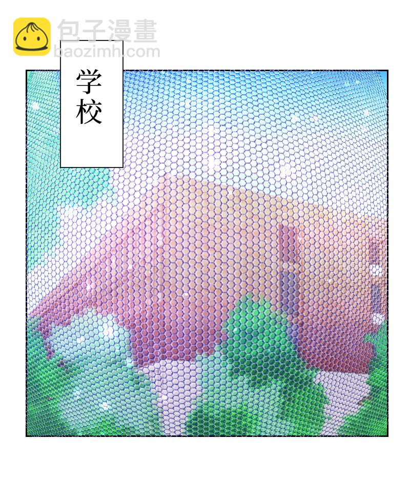 疯狗与疑端五-第23话