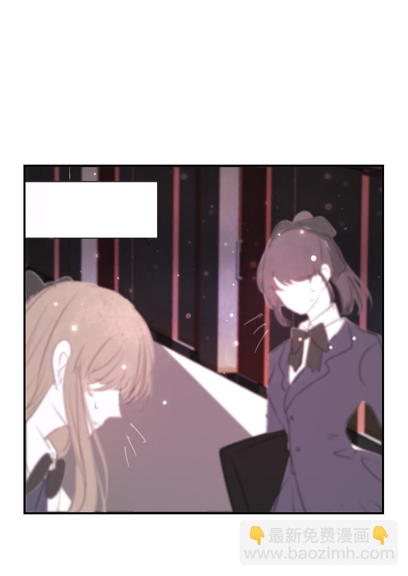 疯狗与疑端五-第23话