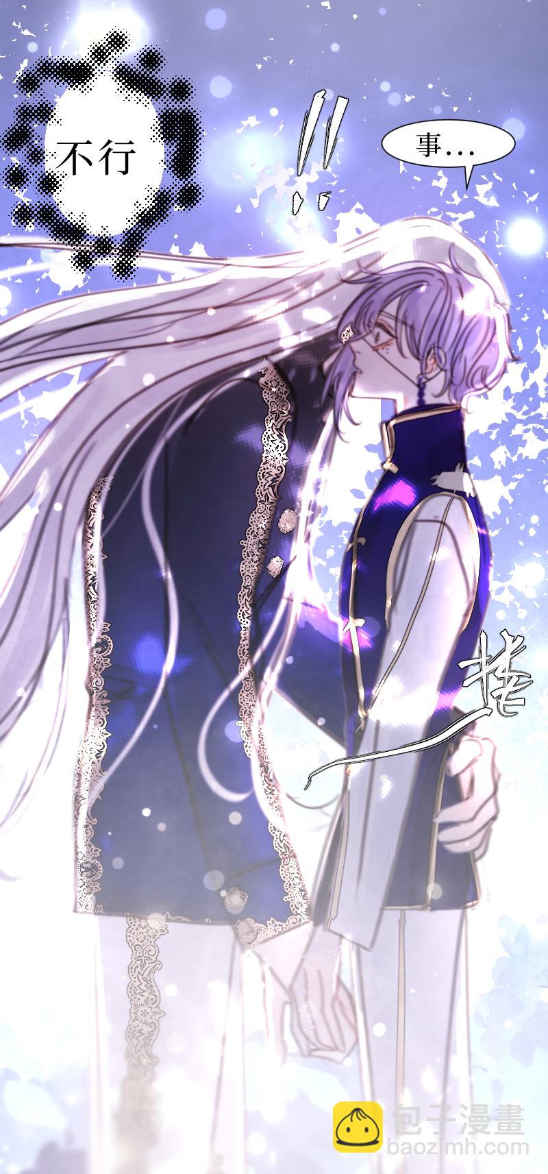 新春番外（长发攻主）四-第31话