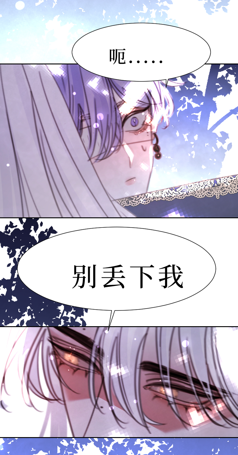 新春番外（长发攻主）四-第31话