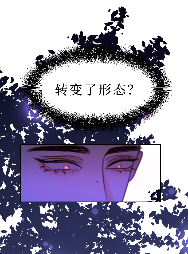 新春番外（长发攻主）四-第31话