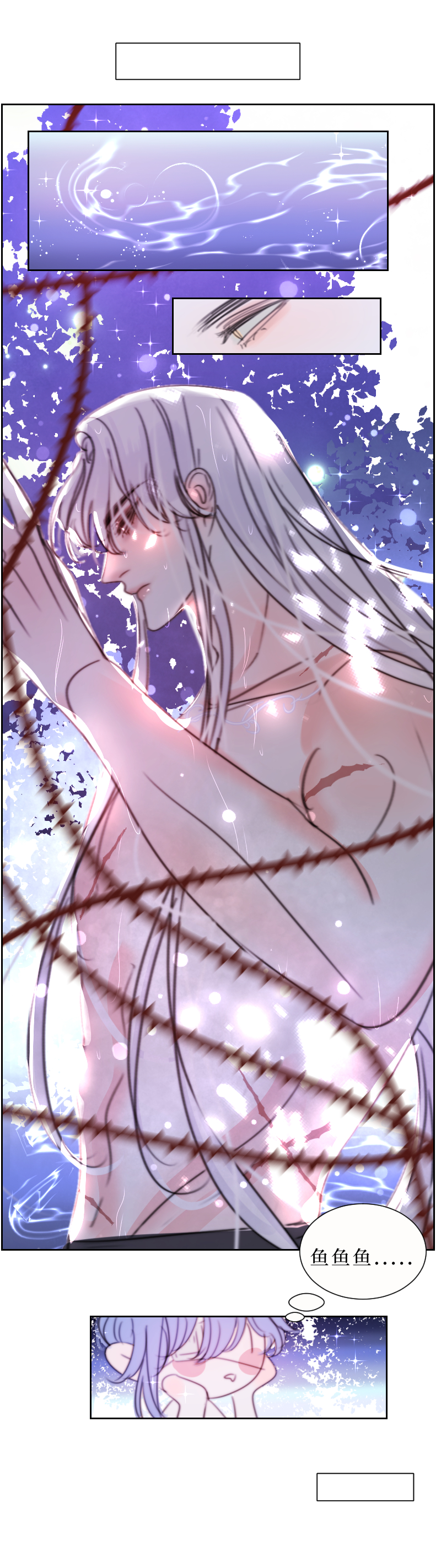 新春番外（长发攻主）六-第33话