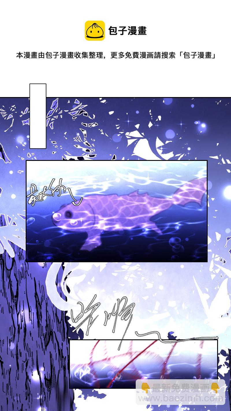 新春番外（长发攻主）六-第33话