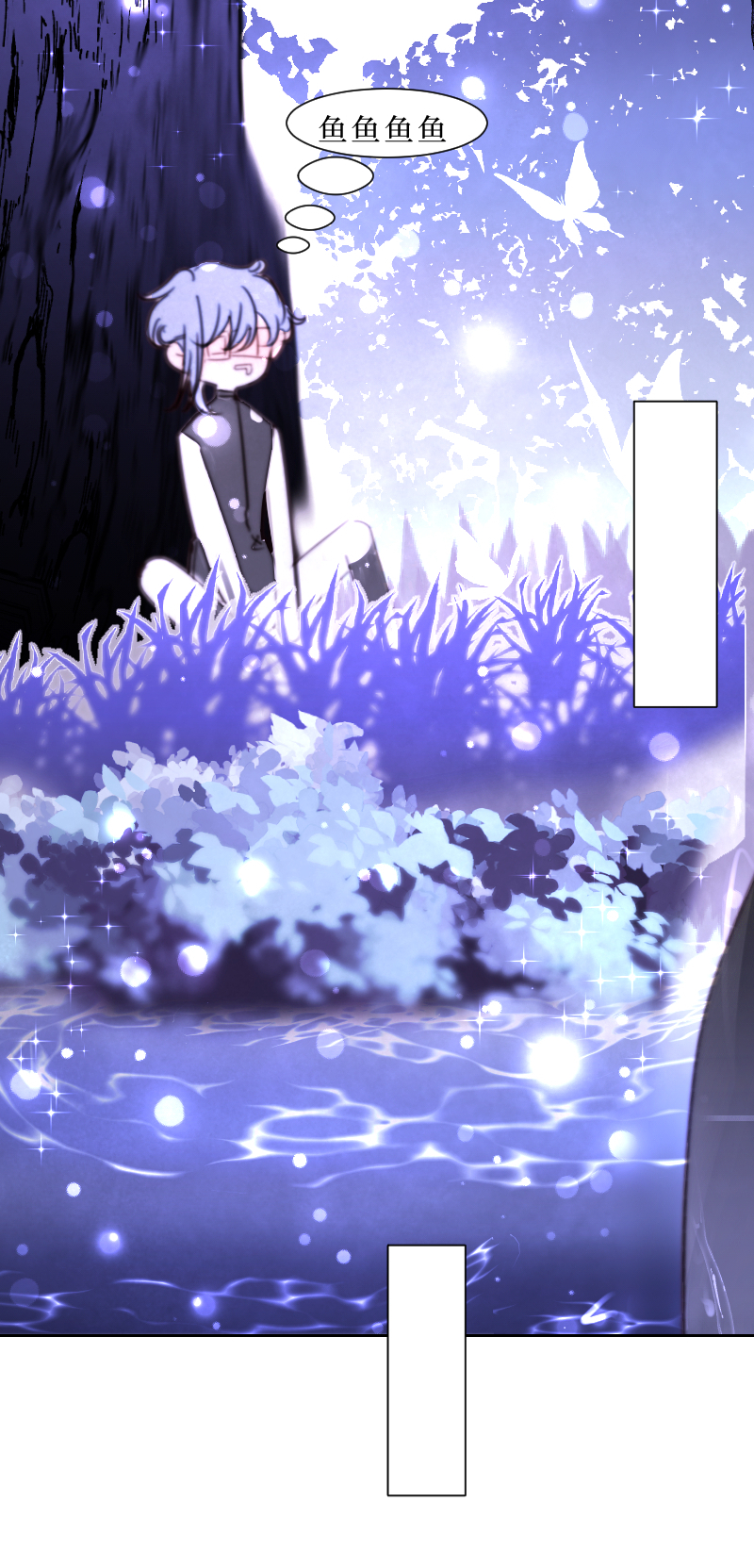 新春番外（长发攻主）六-第33话