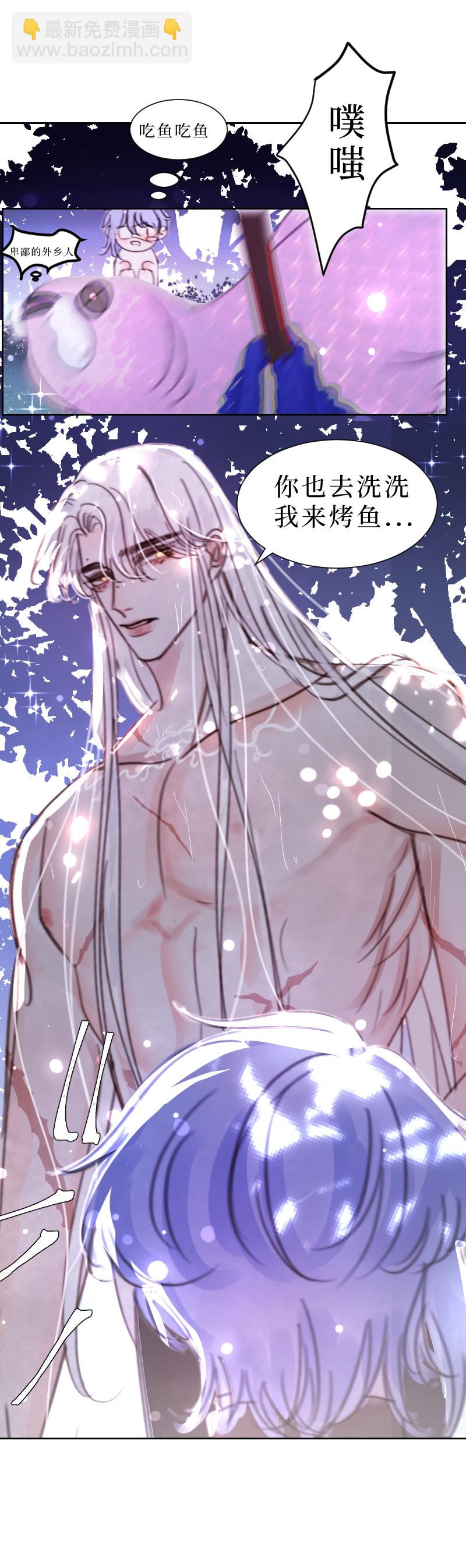 新春番外（长发攻主）六-第33话