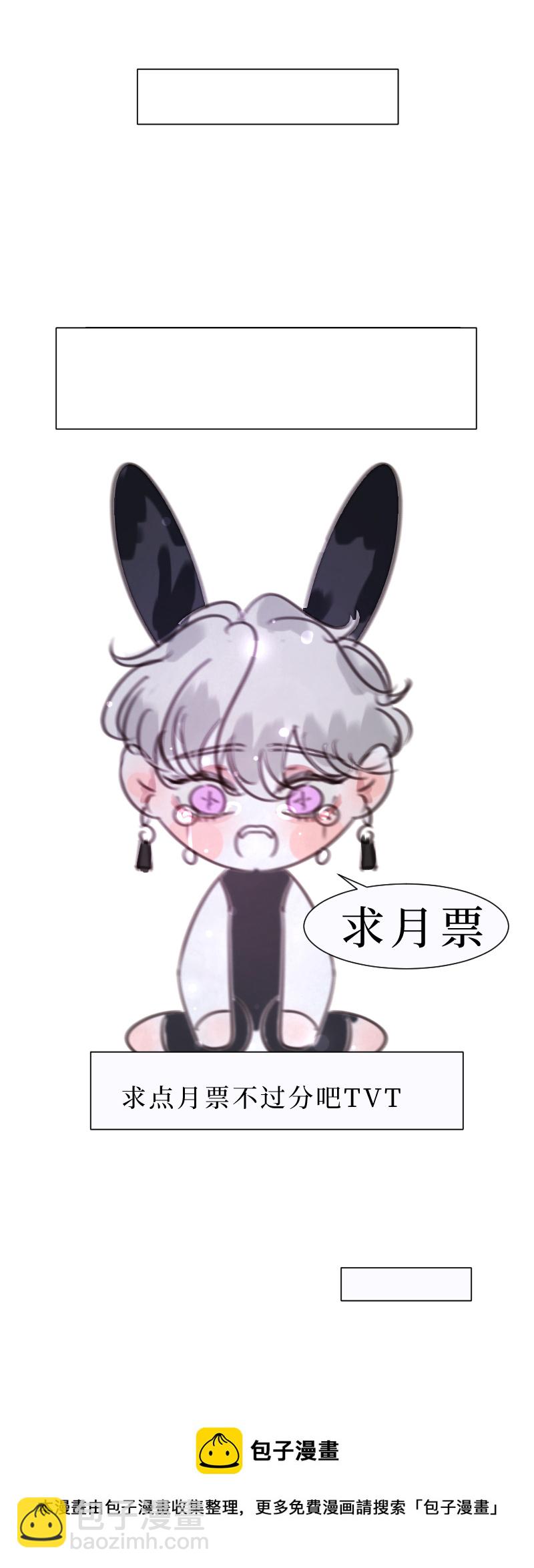 新春番外（长发攻主）八-第35话