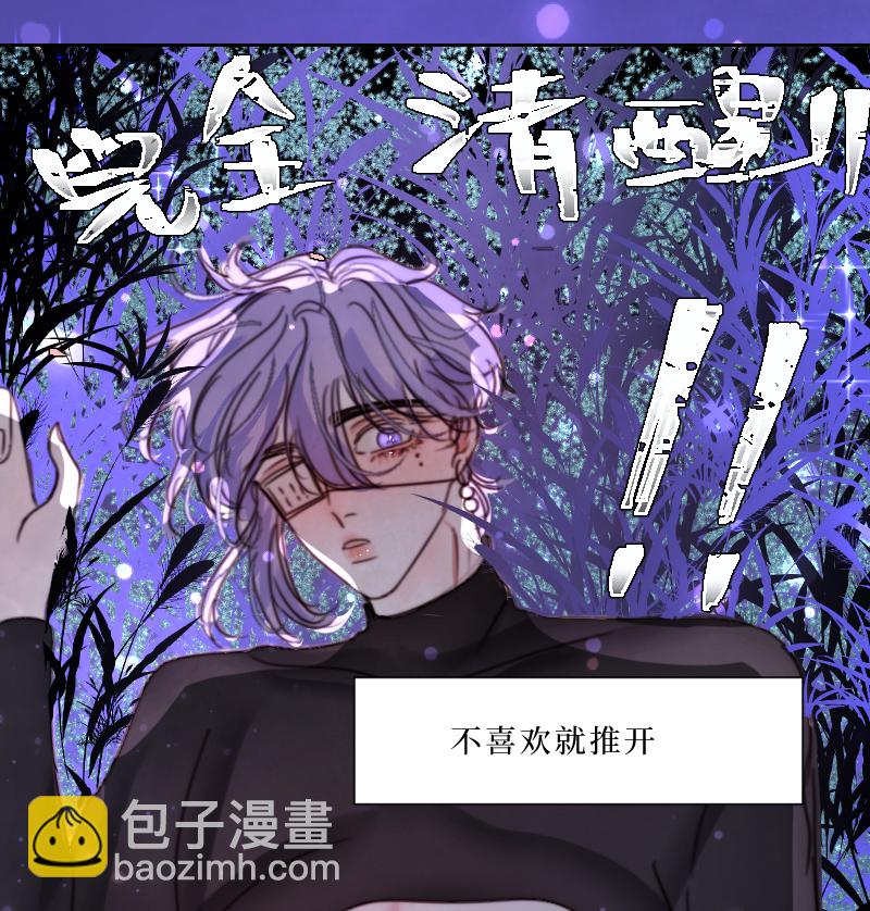 新春番外（长发攻主）八-第35话