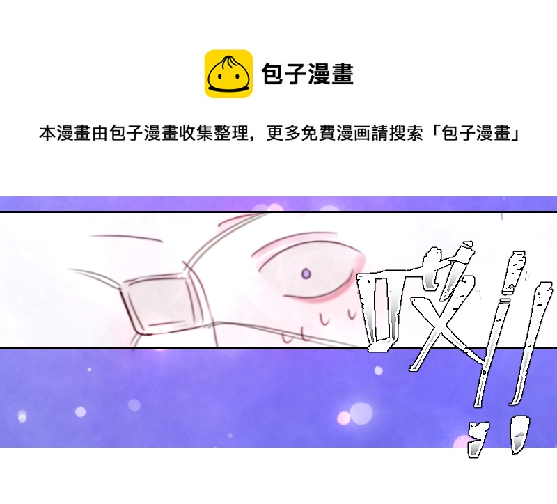 新春番外（长发攻主）八-第35话