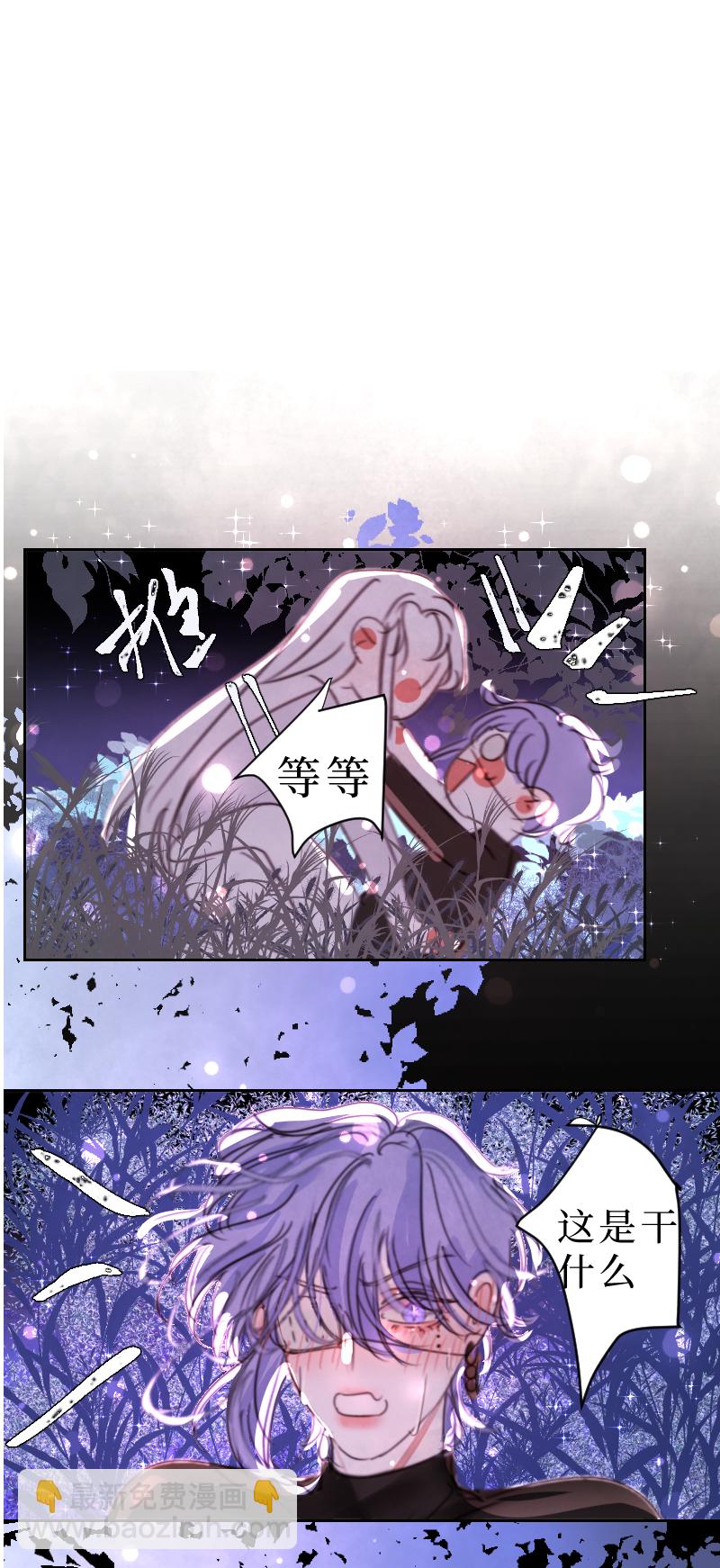 新春番外（长发攻主）八-第35话