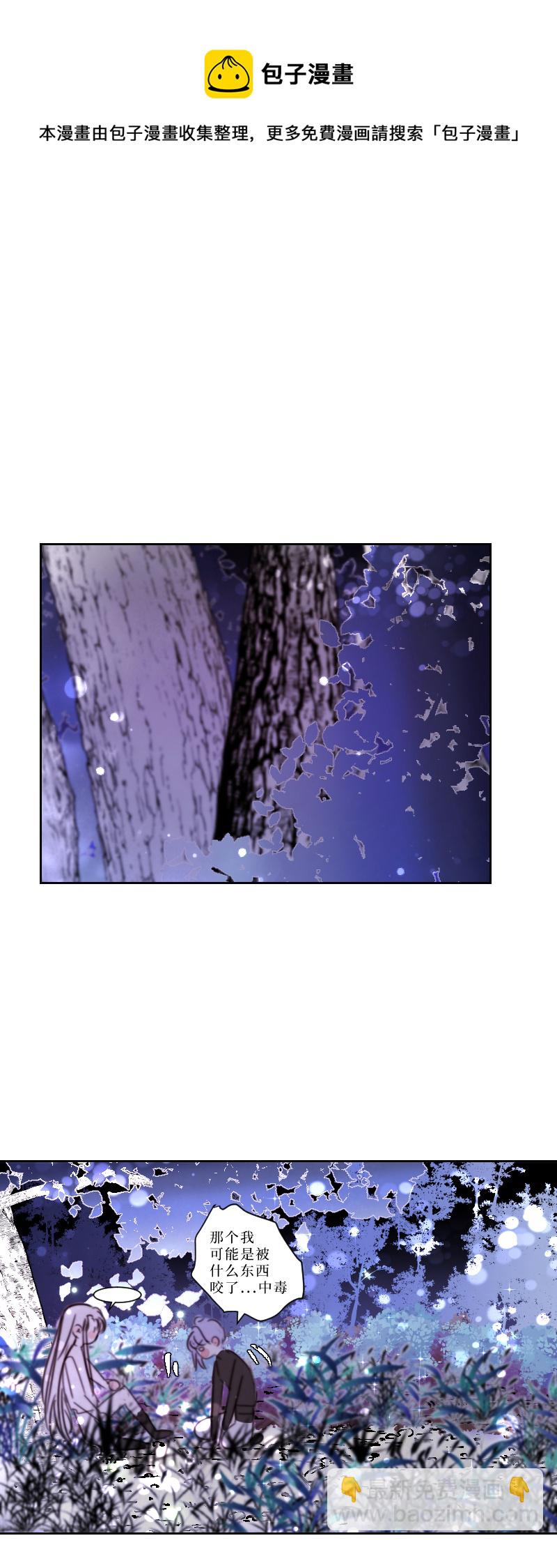 新春番外（长发攻主）八-第35话