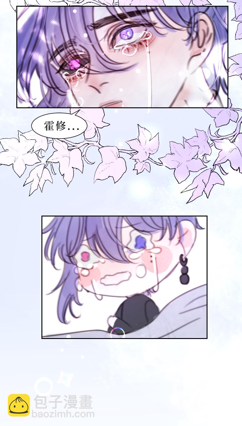 新春番外（长发攻主）十-第37话