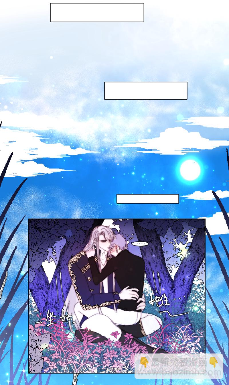 新春番外（长发攻主）十-第37话