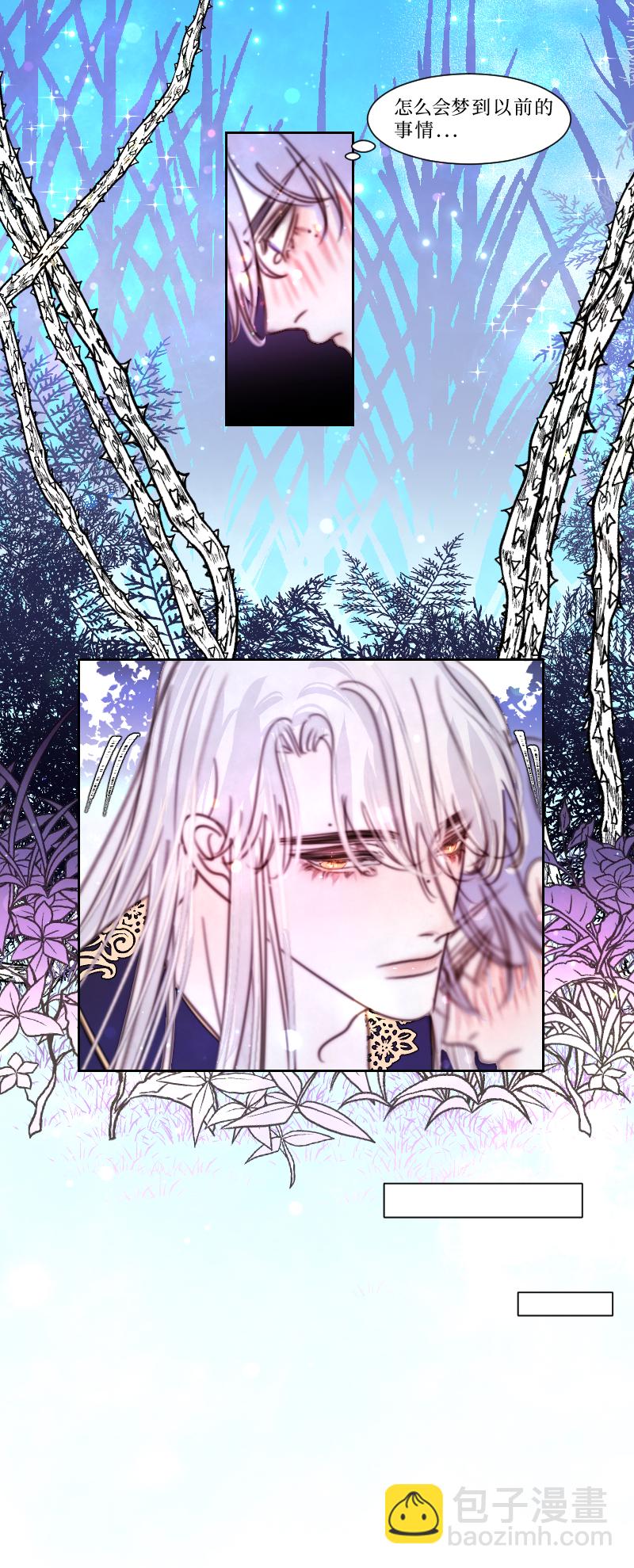 新春番外（长发攻主）十-第37话