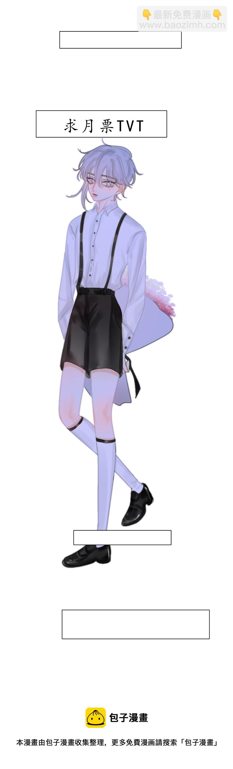 新春番外（长发攻主）十-第37话