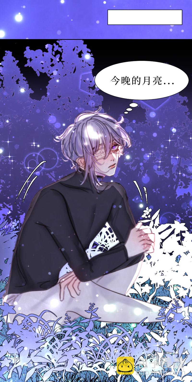 新春番外（长发攻主）十-第37话