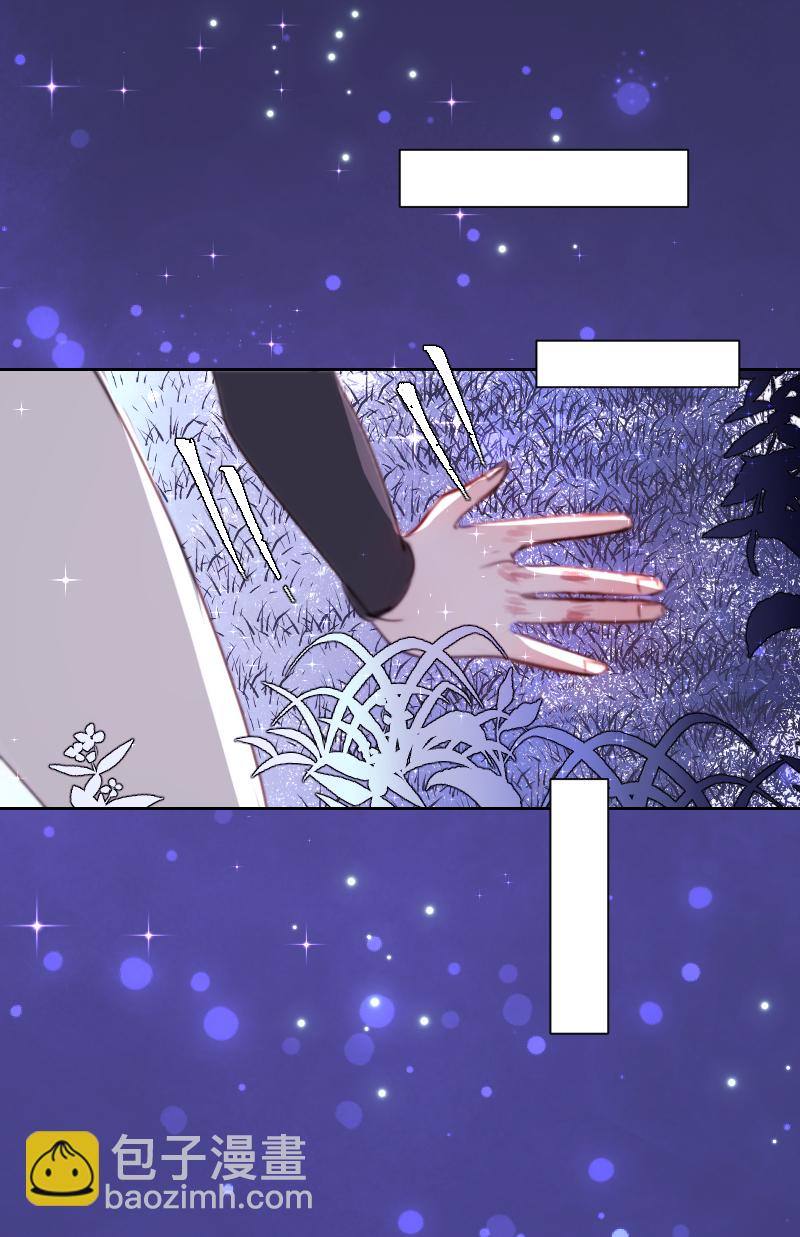 新春番外（长发攻主）十-第37话