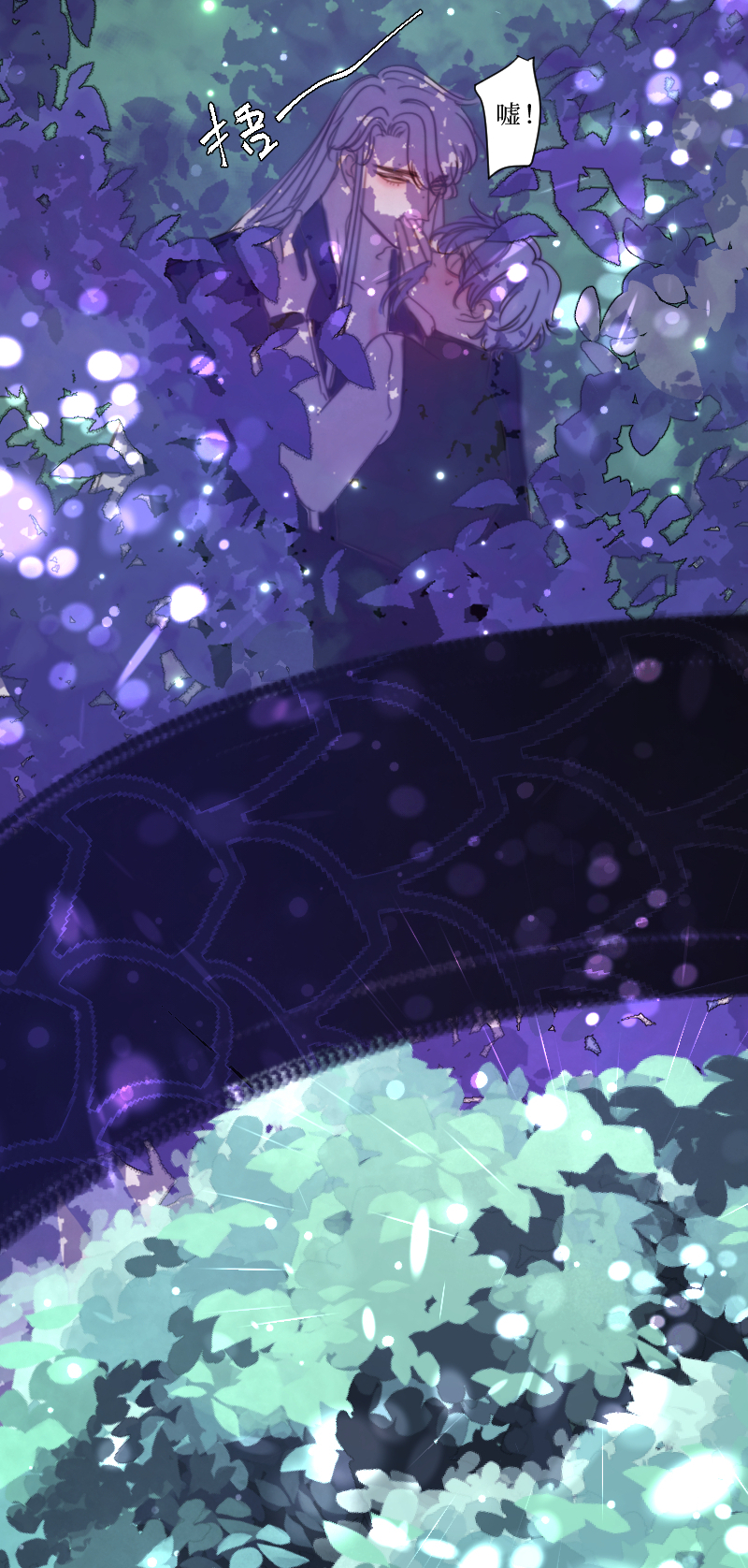 新春番外（长发攻主）十四-第41话