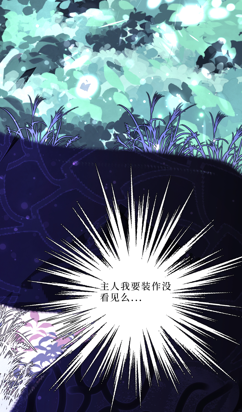 新春番外（长发攻主）十四-第41话